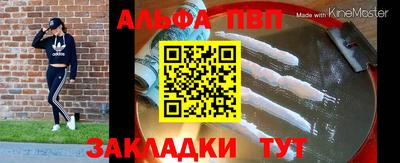 гидропоника Апшеронск