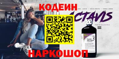 мет Заводоуковск