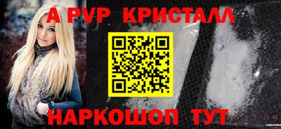 МДМА Жуковский