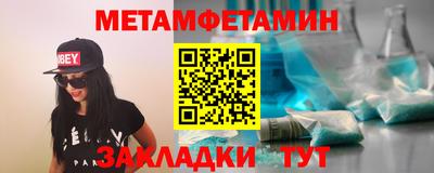 МДМА Жуковский