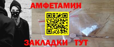 мет Заводоуковск