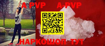 мет Заводоуковск