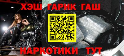 каннабис Заволжье