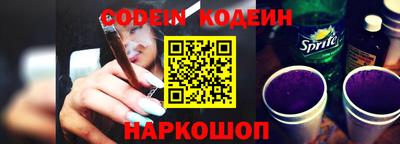 мет Заводоуковск
