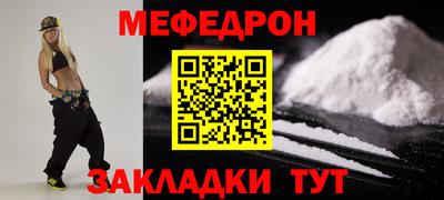мет Заводоуковск
