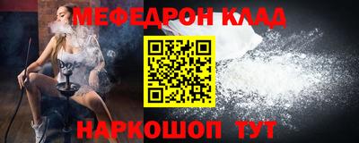 мет Заводоуковск
