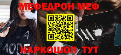 МДМА Жуковский