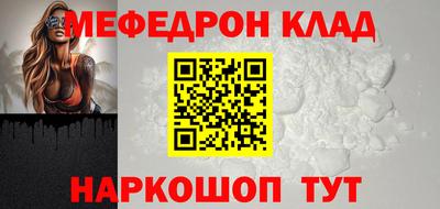 мет Заводоуковск