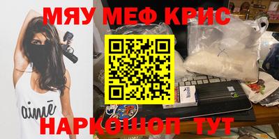 мет Заводоуковск