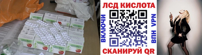 ОМГ ОМГ онион  Нурлат  ЛСД экстази ecstasy 