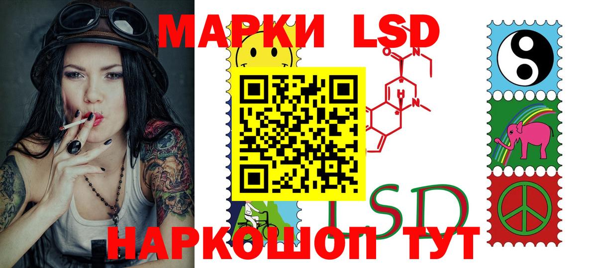 LSD-25 экстази ecstasy Нурлат