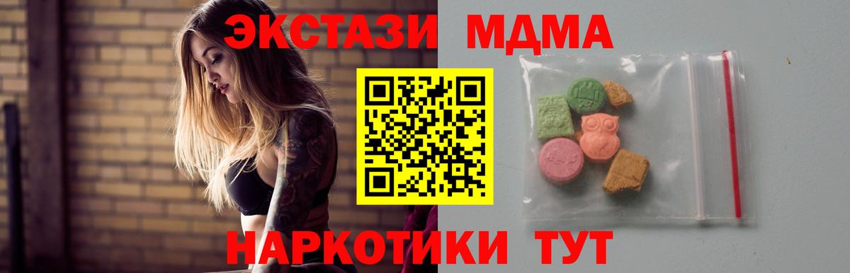 MDMA  МДМА VHQ  Нурлат  МДМА VHQ 