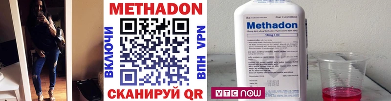 как найти наркотики Нурлат Метадон белоснежный