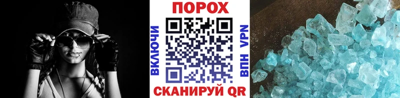Метамфетамин винт  Нурлат 