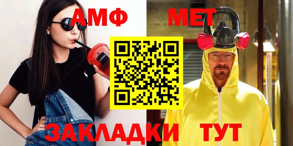 Метамфетамин винт  Метамфетамин винт  Нурлат 