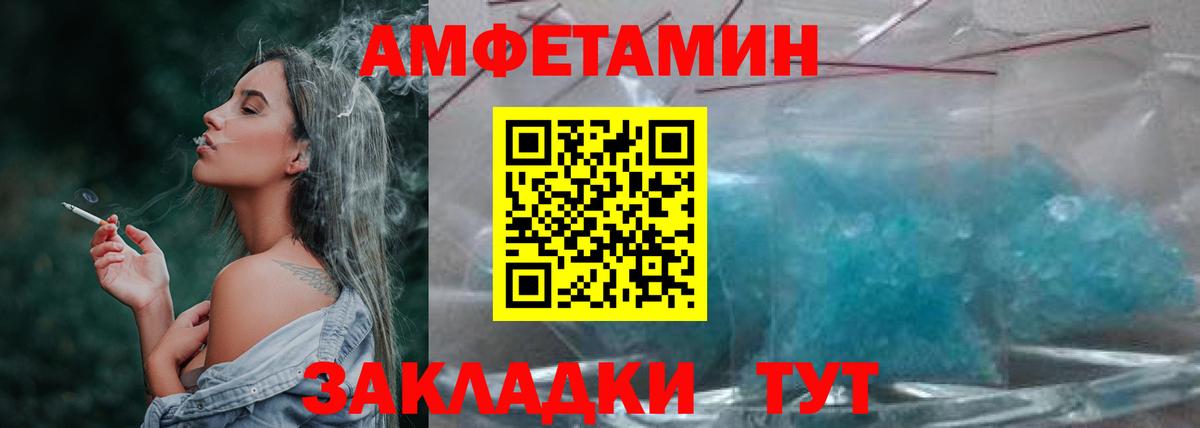 Первитин винт Нурлат