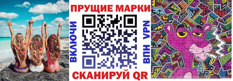 Наркотические марки 1,8мг  где найти   Нурлат 