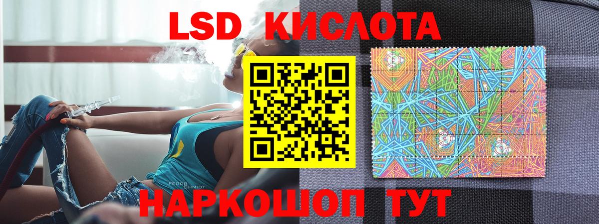 Марки 25I-NBOMe 1,8мг  Марки NBOMe  Нурлат  Марки 25I-NBOMe 1,8мг 