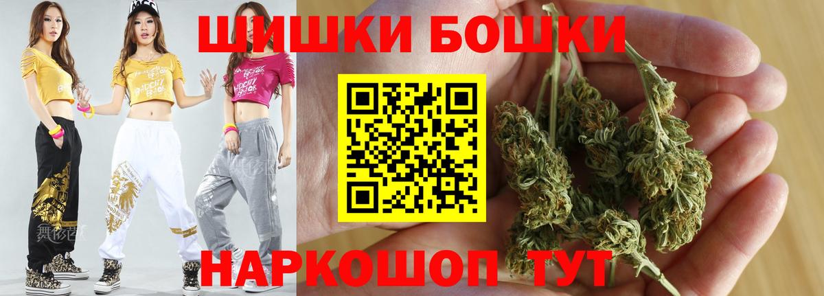Марихуана THC 21% Нурлат
