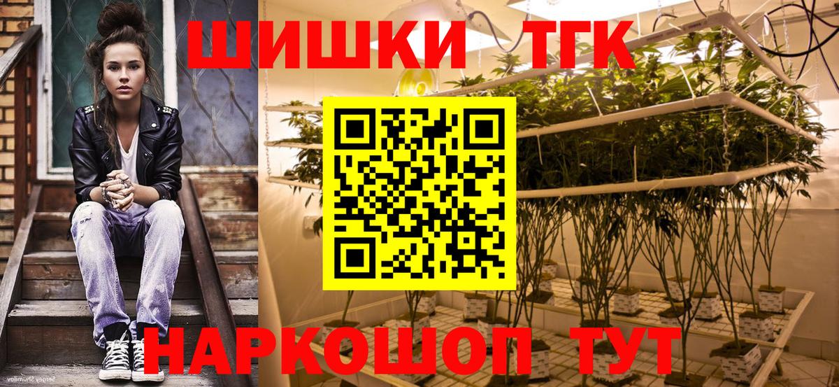 Конопля Bruce Banner  Канабис Ganja  Бошки марихуана LSD WEED  Нурлат 