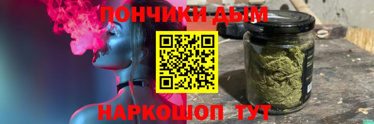 Канабис White Widow  Бошки Шишки VHQ  Нурлат  Вход с VPN 